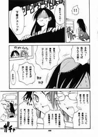 (C66) [type=punishment (Sid Daisuke)] Imouto Control (Maria-sama ga Miteru)