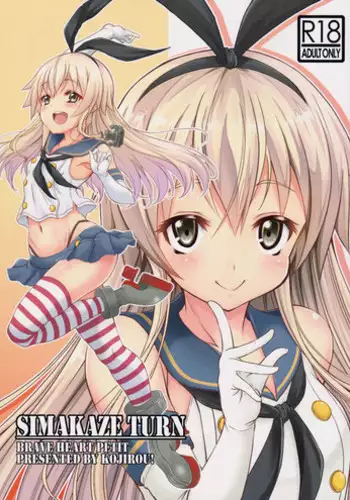 [LEVEL X Brave (LEVEL X Brave)] Teitoku no Saishuu Meirei (Kantai Collection -KanColle-)