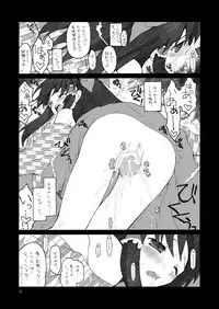 [ERA FEEL] けしからん娘達～あるお店の一日総集編～