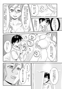 王様カード～貴方の欲望叶えます～ 1,2,3