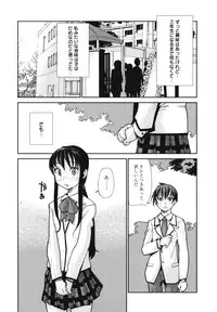 [Tomoe Tenbu] Wise Ass