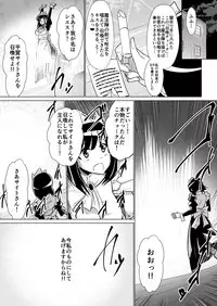 (Dining) tsuki kaihō-shi `ruizu ga shōkan sa reru hanashi