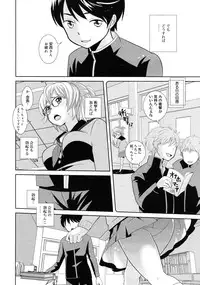 COMIC RiN 2011-06