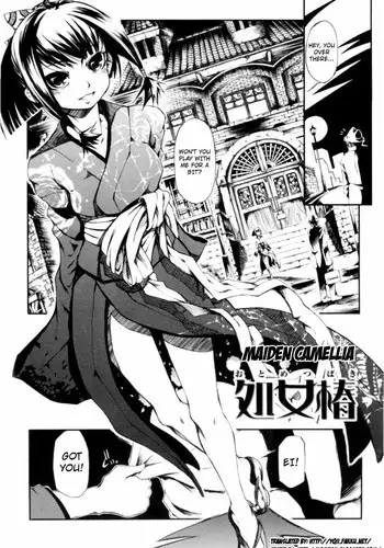 オジサン専用シたがりサナちゃん