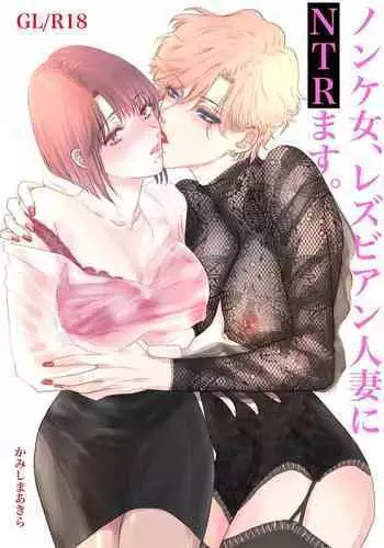 千里姉ちゃんとガチハメ