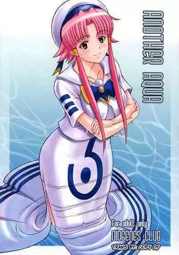 [艶色村役場すぐヤル課] ★山奥で女だらけの無理矢理エロ強制合宿ダイエット★