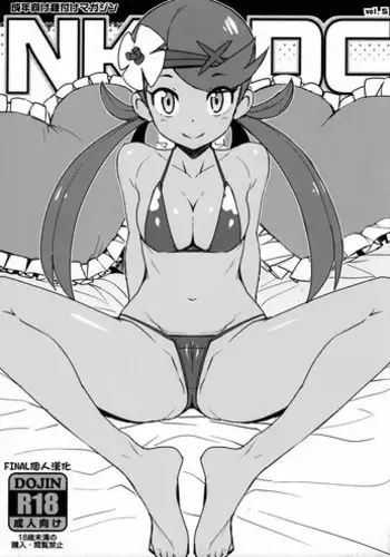 (C93) [Funi Funi Lab (Tamagoro)] NKDC Vol. 8 (MAJOR 2nd) [Chinese] [蜈蚣委員長個人翻譯]