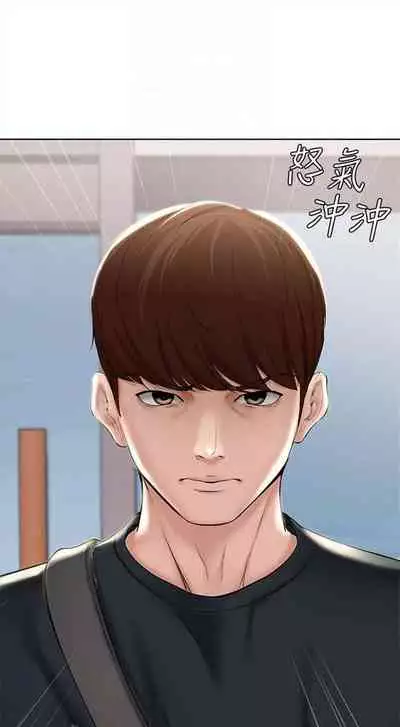 [嫌疑犯H & 金Zetta] 寄宿日記 1-85 官方中文（連載中）