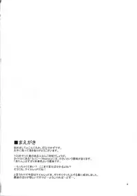 (C87) [Tomoshibiya Koubou (Tomoshibi Hidekazu)] Aka Tan Weenie + Omake Paper (Ore, Twintail ni Narimasu.)