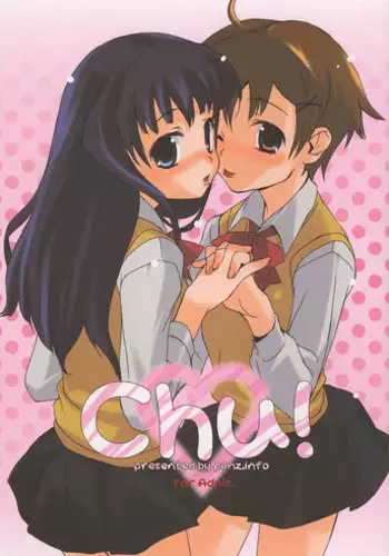 (COMITIA 97) [ponz.info (Ponz)] After School