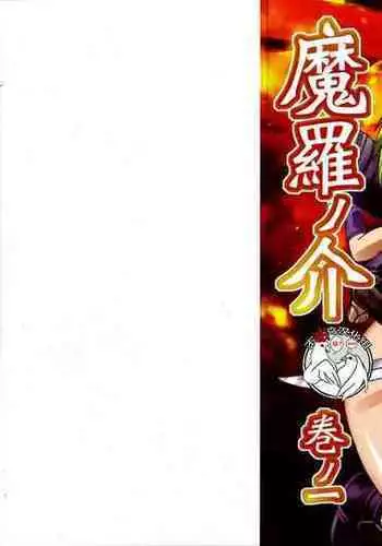 お〇ﾞさんと。