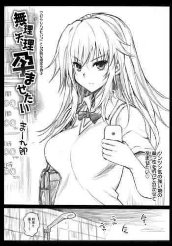 陰キャ(非童貞)が女になって陽キャ(童貞)の友達とエッチする話
