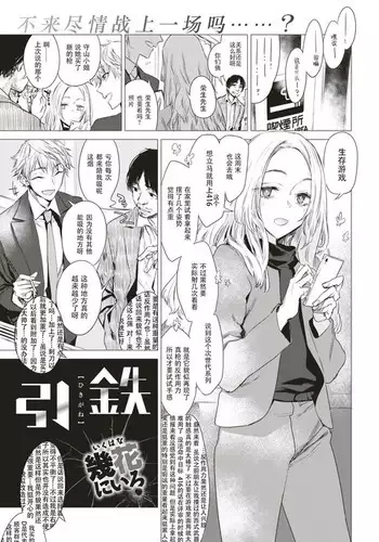 眼鏡と巨乳