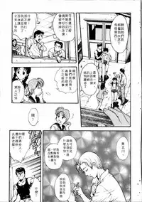 Gakuen Nanafushigi