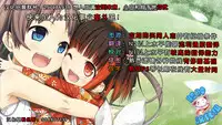 (C89) [Rotary Engine (Kannazuki Motofumi)] Chimahame (Gochuumon wa Usagi desu ka?) [Chinese] [脸肿汉化组]