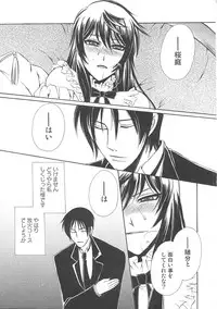 (Anthology) Josou no Oujisama 2