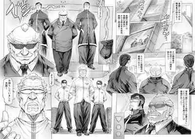 〇-nami B Type・・Hakase to no Koto・・♥