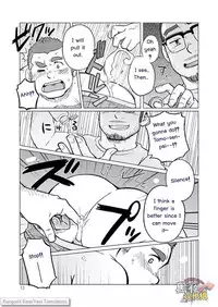 (C88) [SUVWAVE (SUV)] Onaji Kama no Meshi 3 | Rice from the Same Pot 3 [English] [RungsitX, M1tk0, The Hulk, Doraking]