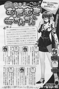 ANGEL Club 2011-01