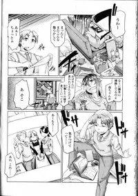 Girls forM Vol. 09