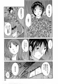 [Mikihime] Yuuwaku Afternoon - Afternoon temptation
