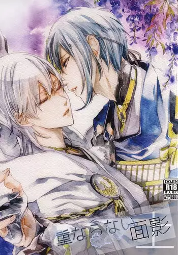 (Senka no Toki Hibana 11) [marigold (Momoe)] Ore wa Mikazuki no Karada Meate nanka ja Nai (Touken Ranbu)