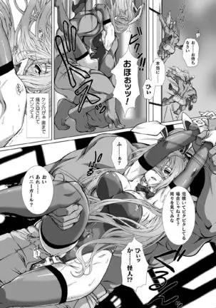 Kukkoro Heroines Vol. 1