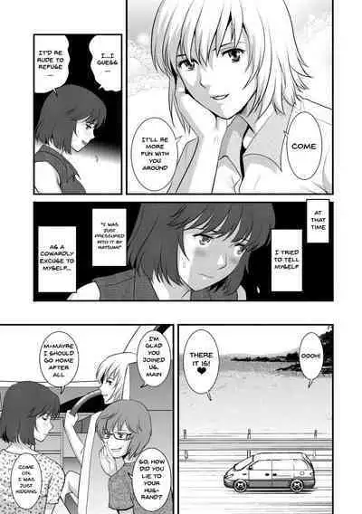 [Saigado] Hitoduma Onnakyoshi Main-san 2 | Wife And Teacher Main-san 2 [English] {Doujins.com}