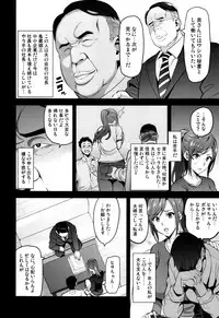 (C93) [Shinjugai (Takeda Hiromitsu)] Himawari wa Yoru ni Saku