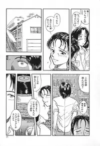 [Yamamoto Johanne] Aka no Mokushiroku ~The Revelations of Red~