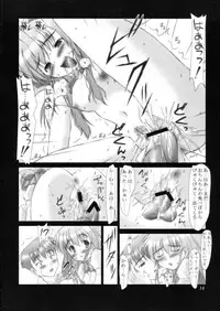 (C65) [Ashitakara-Ganbaru (Yameta Takashi)] ZIG-ZIG 5 ~Two Peas in a Pod~ (Onegai Twins)