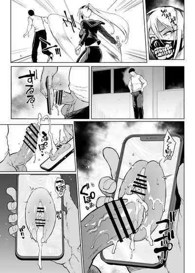 [Fan no Hitori] Taimabu S3 Noroi no Kaiga Hen 2 [Chinese] | JK退魔部 Season3 被诅咒绘画篇2 [简体中文]