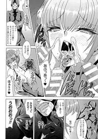 [Anthology] 2D Comic Magazine Energy Kyuushuu Sarete Haiboku Shite Shimau Heroine-tachi