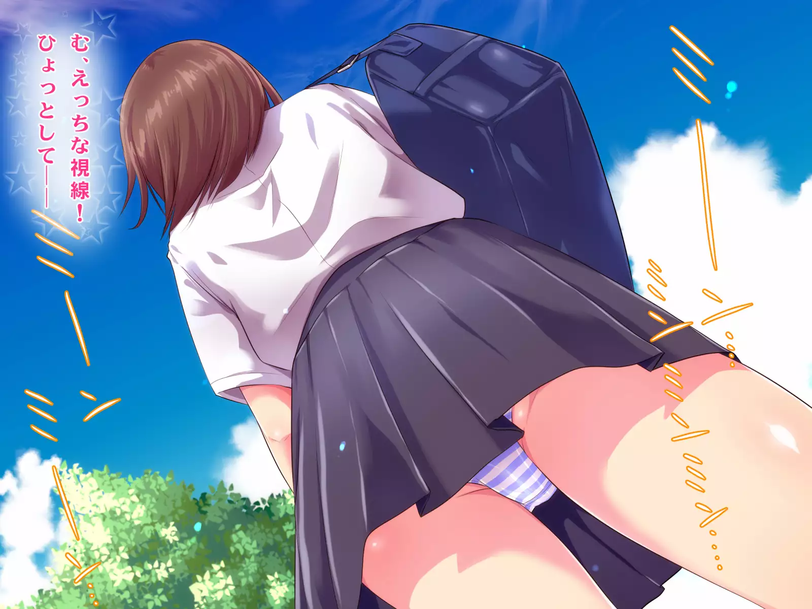 Kotori to Tsubasa to Icha Hame Online