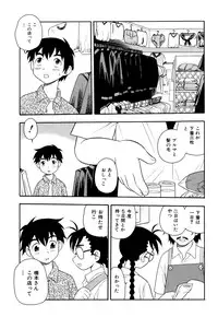 [Shinozaki Rei] Toshoshitsu No Himitsu | Secret In Library.