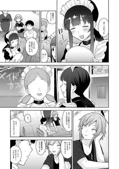 Kawaii Onnanoko o Tsuru Houhou 2 - Method to catch a pretty girl 2
