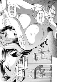 COMIC Magnum Vol. 68
