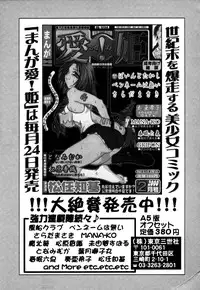[Anthology] Little Pierce Vol.22