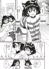 WEEKLY Kairakuten Vol.1