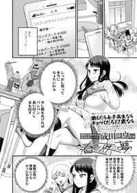 COMIC Koh 2018-04 [Digital]