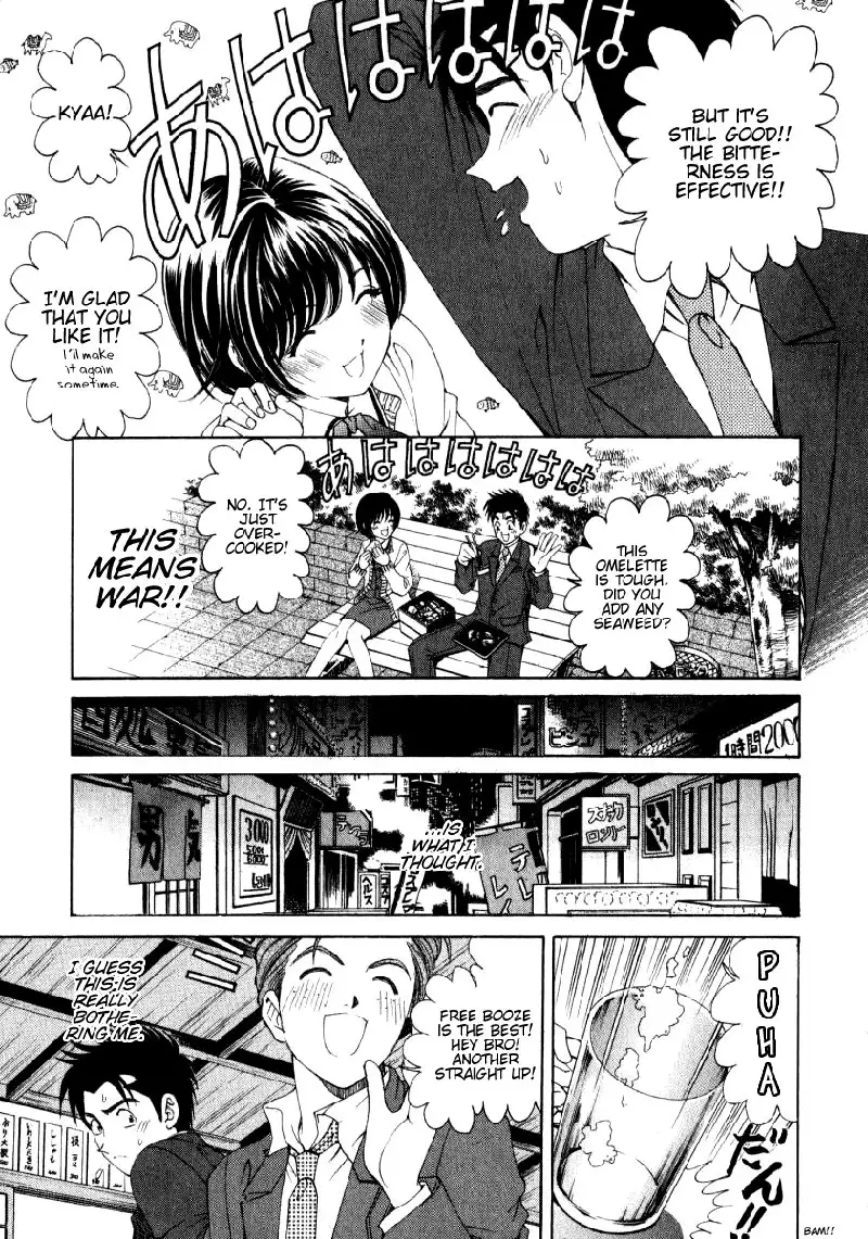 Virgin Na Kankei Vol2 - Chapter 15