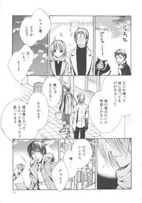 [anthology] Boys Love anthology - boys tachi vol.3