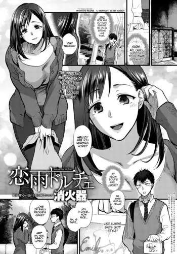 대학생헌팅해요