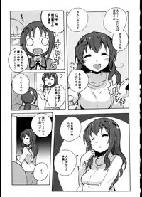 [Anthology]Yuri Koi Volume 5