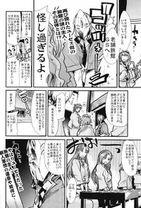 (C83) [Bronco Hitoritabi (Uchi-Uchi Keyaki)] Boku no Watashi no Super Bobobbo Taisen OGX (Super Robot Wars, Project X Zone)
