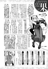 COMIC Unreal 2018-04 Vol. 72 [Digital]