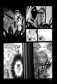 (Reitaisai 8) [TWILIGHT DUSK (Aikura Shuuya)] Satorin ga Takenokogari o Suru Hon (Touhou Project) [Chinese] [灵梦书院汉化]