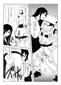 [Yaoi][Shota] Naruto x Orochimaru, Shikamaru x Shikaku