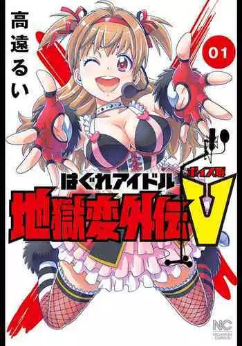 お母さんいただきます。2 連載 P1-53