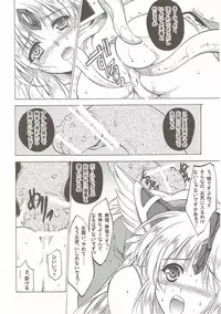 (C86) [Gin no Hoshitei (Tamiya Akito)] Riesz 1/12 Return (Seiken Densetsu 3)